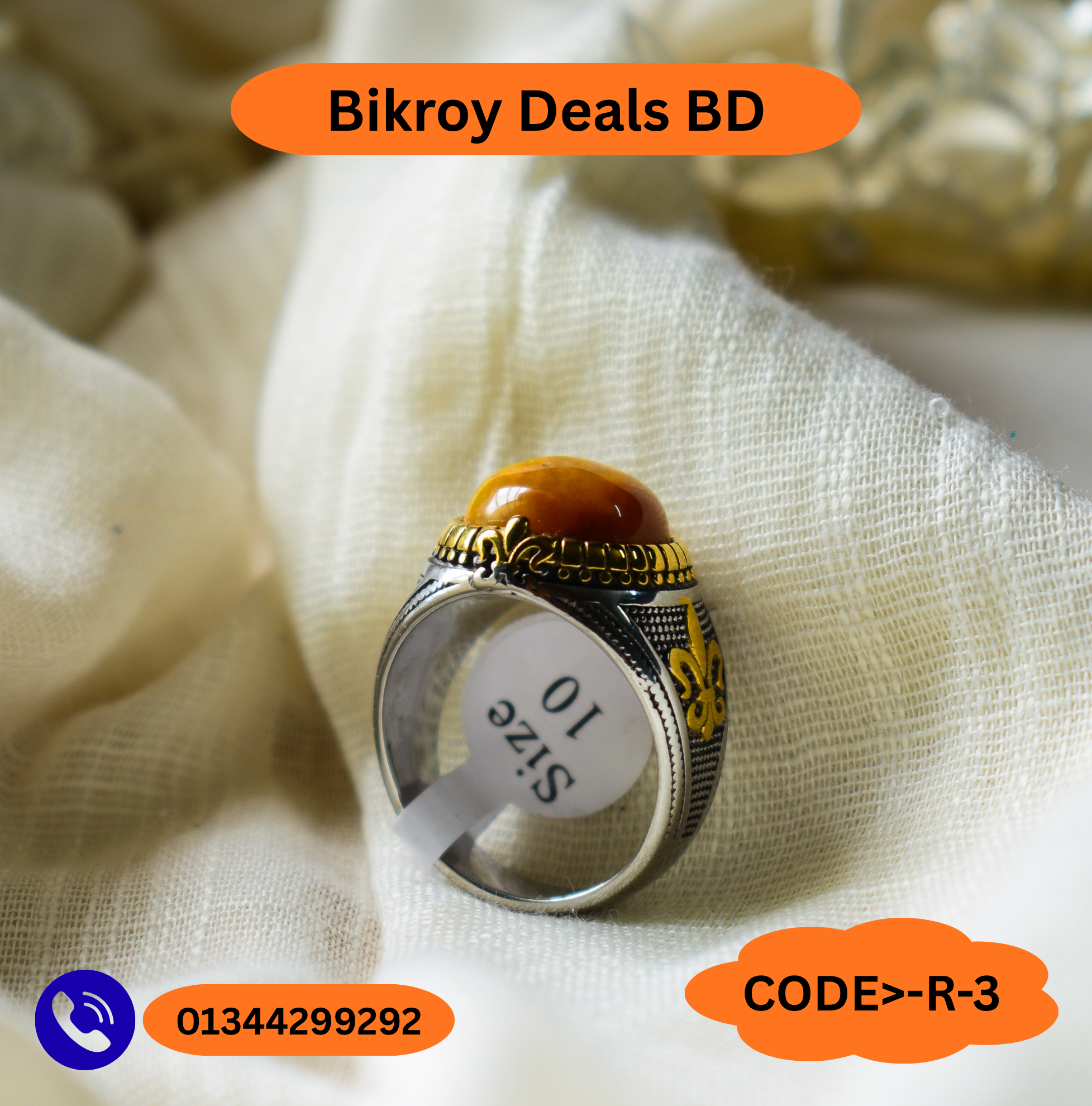 Turkey অরজিনাল টাইগার পাথর হাতের আংটি (CODE>-R-3)
